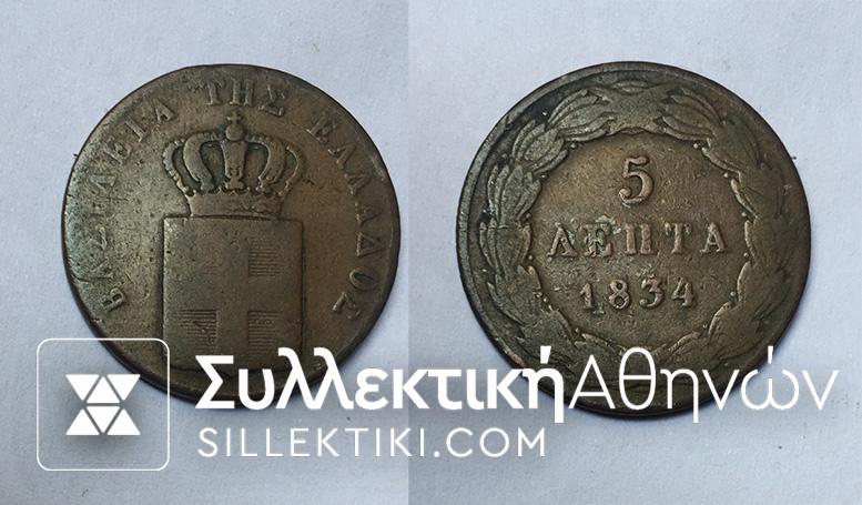 5 Lepta 1834 F+